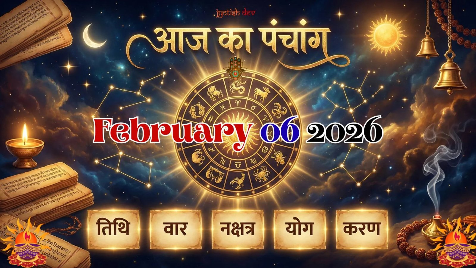 Astrological chart with a zodiac wheel, crescent moon, and candle. Date: February 06, 2026. Text: "आज का पंचांग".